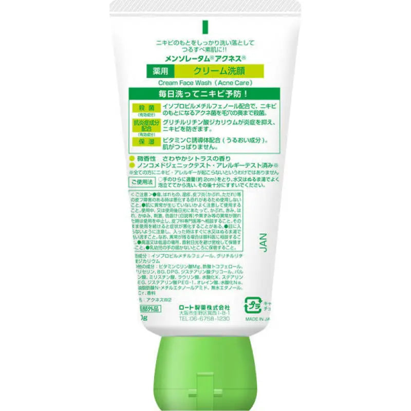 Rohto Mentholatum Acnes Medicated Cream Face Wash 130g - Japanese Foaming Cleanser Skincare