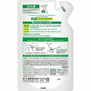 Rohto Mentholatum Acnes Medicated Fluffy Foam Face Wash [refill] - Japanese Cleansing Skincare
