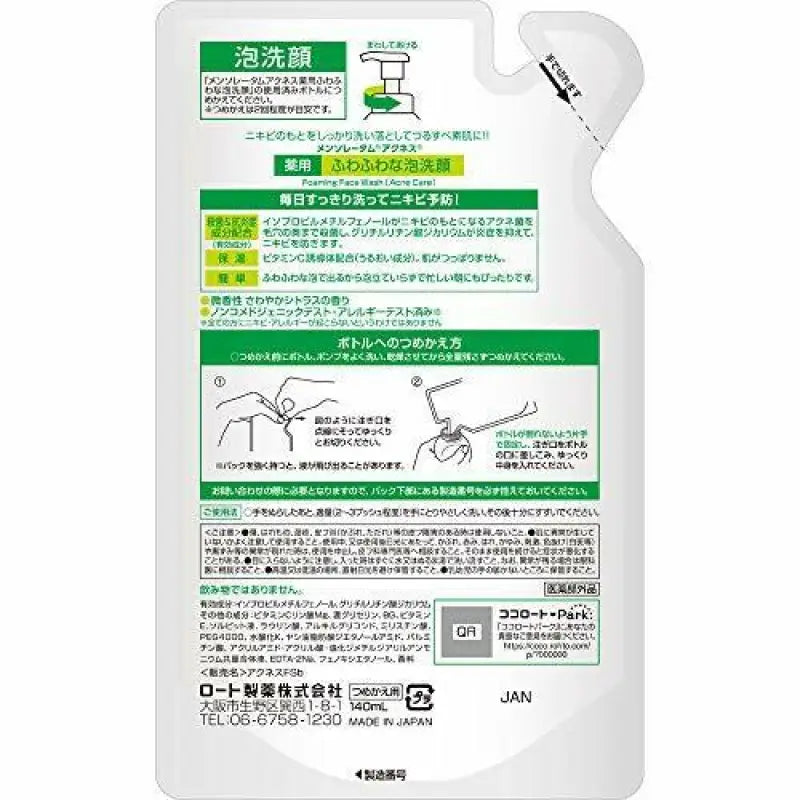 Rohto Mentholatum Acnes Medicated Fluffy Foam Face Wash [refill] - Japanese Cleansing Skincare