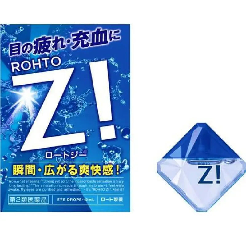 Rohto Z! b (12ml) - Japanese Eye Drop Drops