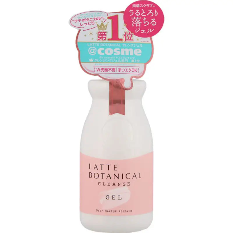 Roland Latte Botanical Cleanse Gel Deep Makeup Remover 180ml - From Japan Skincare