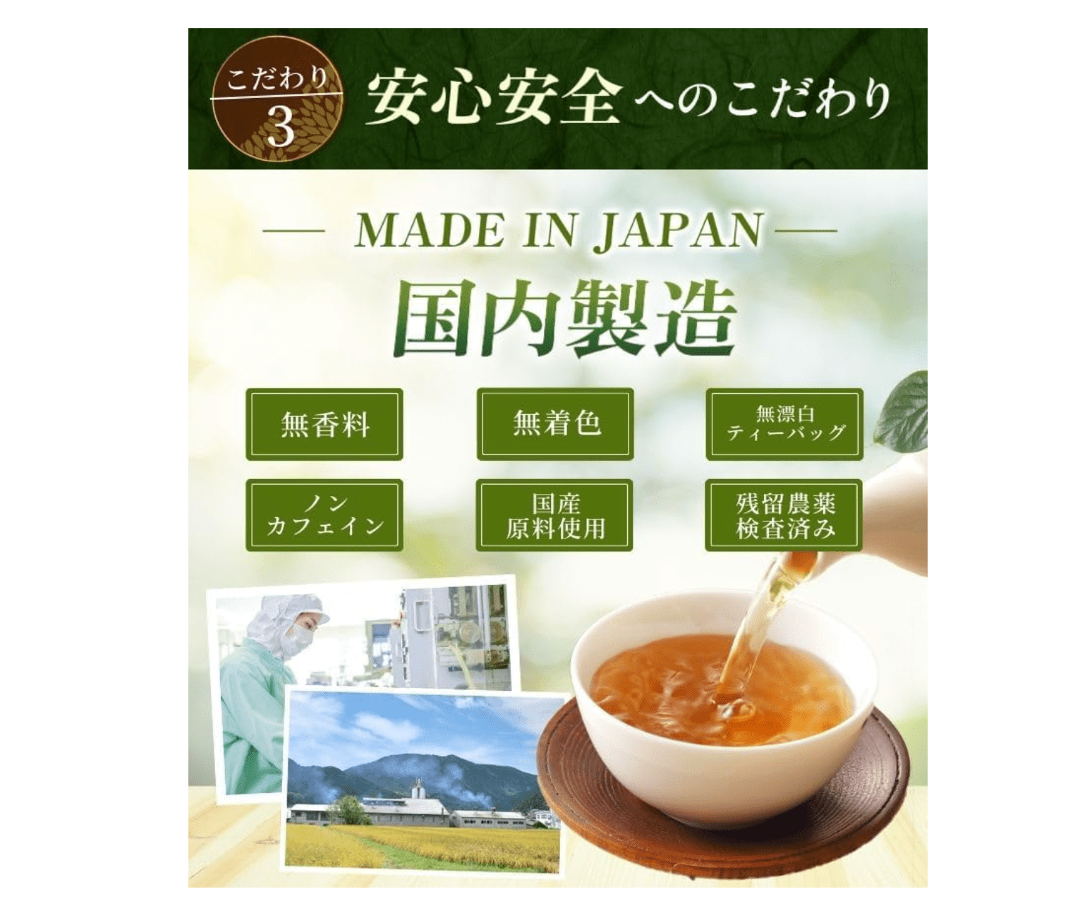Roll over image to zoom in Hot Farm Japanese Persimmon Leaf Tea (3g) x 30 Pcs