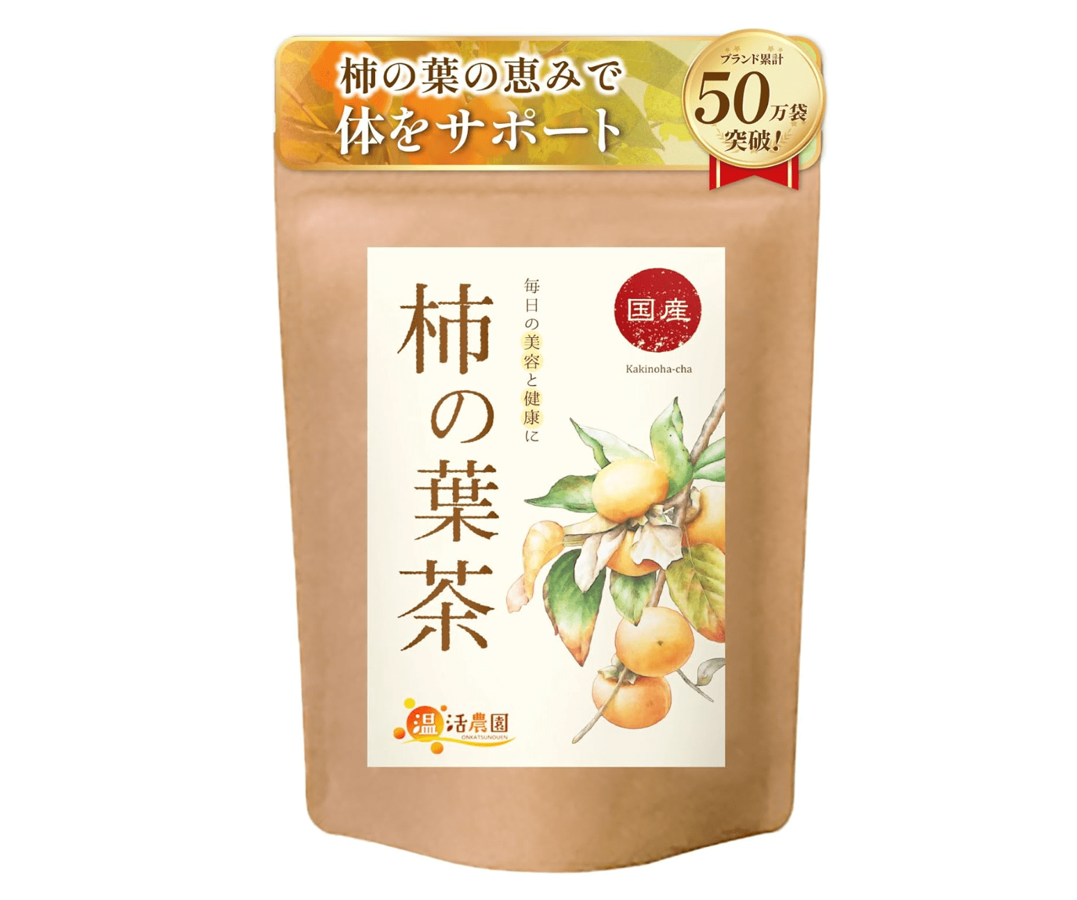 Roll over image to zoom in Hot Farm Japanese Persimmon Leaf Tea (3g) x 30 Pcs