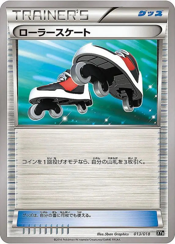 Roller Skates - 013/018 XY MINT Pokémon TCG Japanese Pokemon card