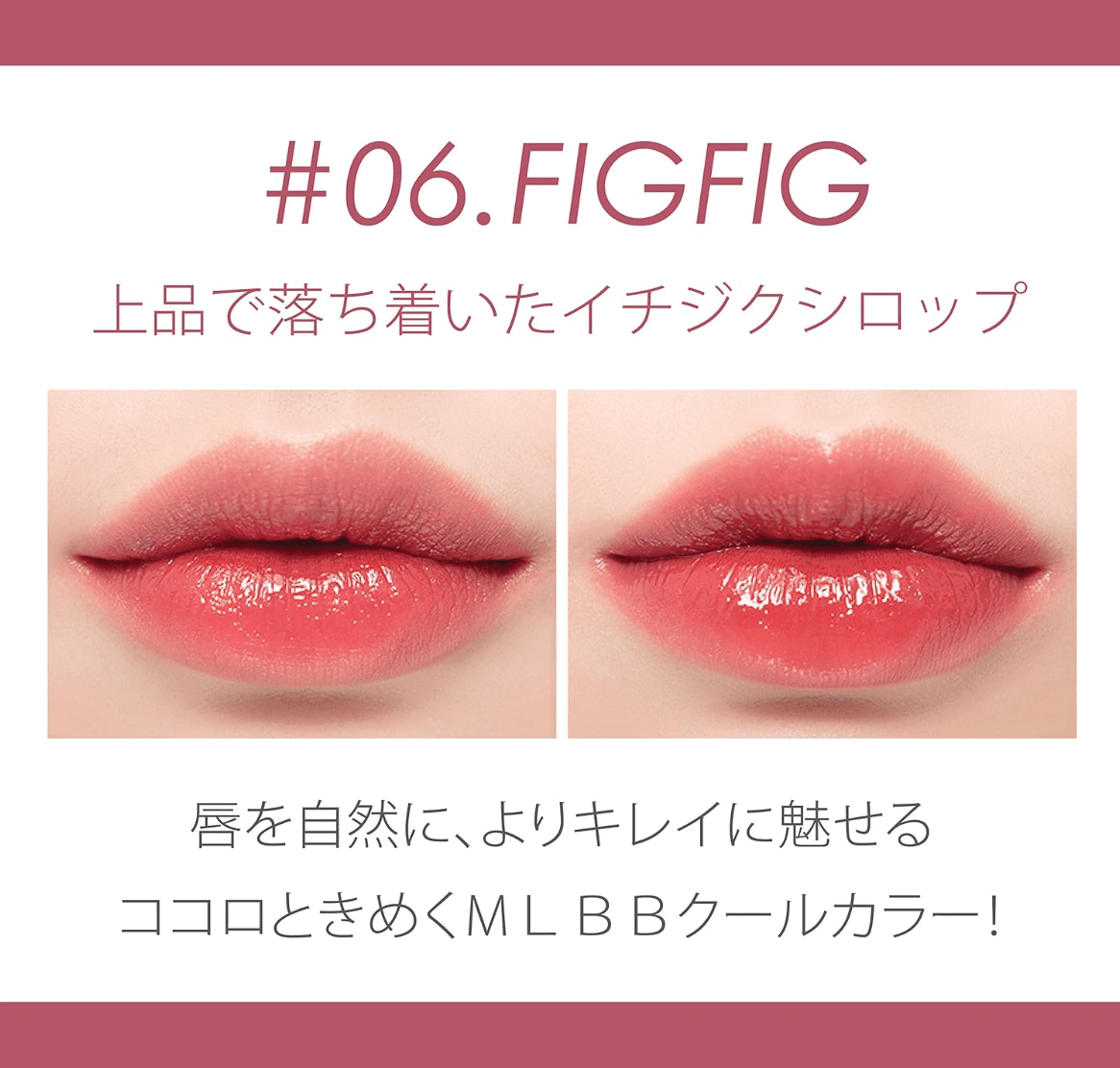 Rom&nd Juicy Lasting Tint, 06 Fig Fig