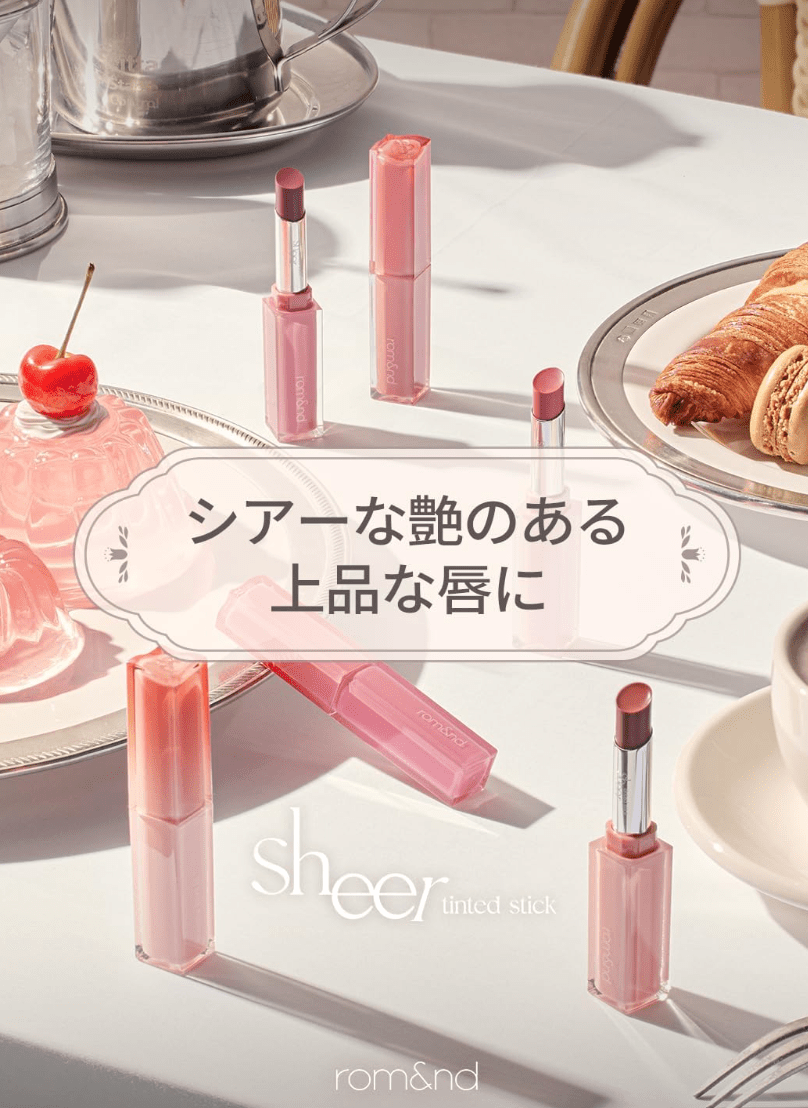 ROM&nd Sheer Tinted Stick 02 Bunny Hop (2g)