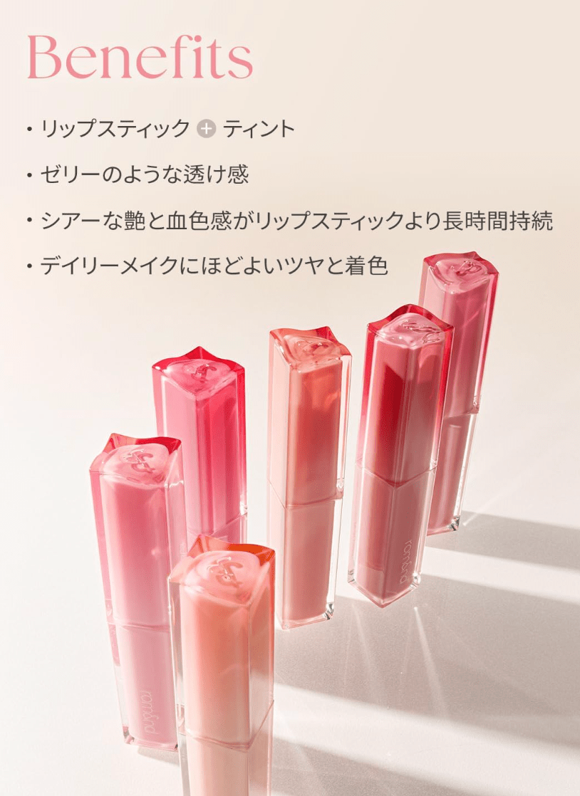 ROM&nd Sheer Tinted Stick 02 Bunny Hop (2g)