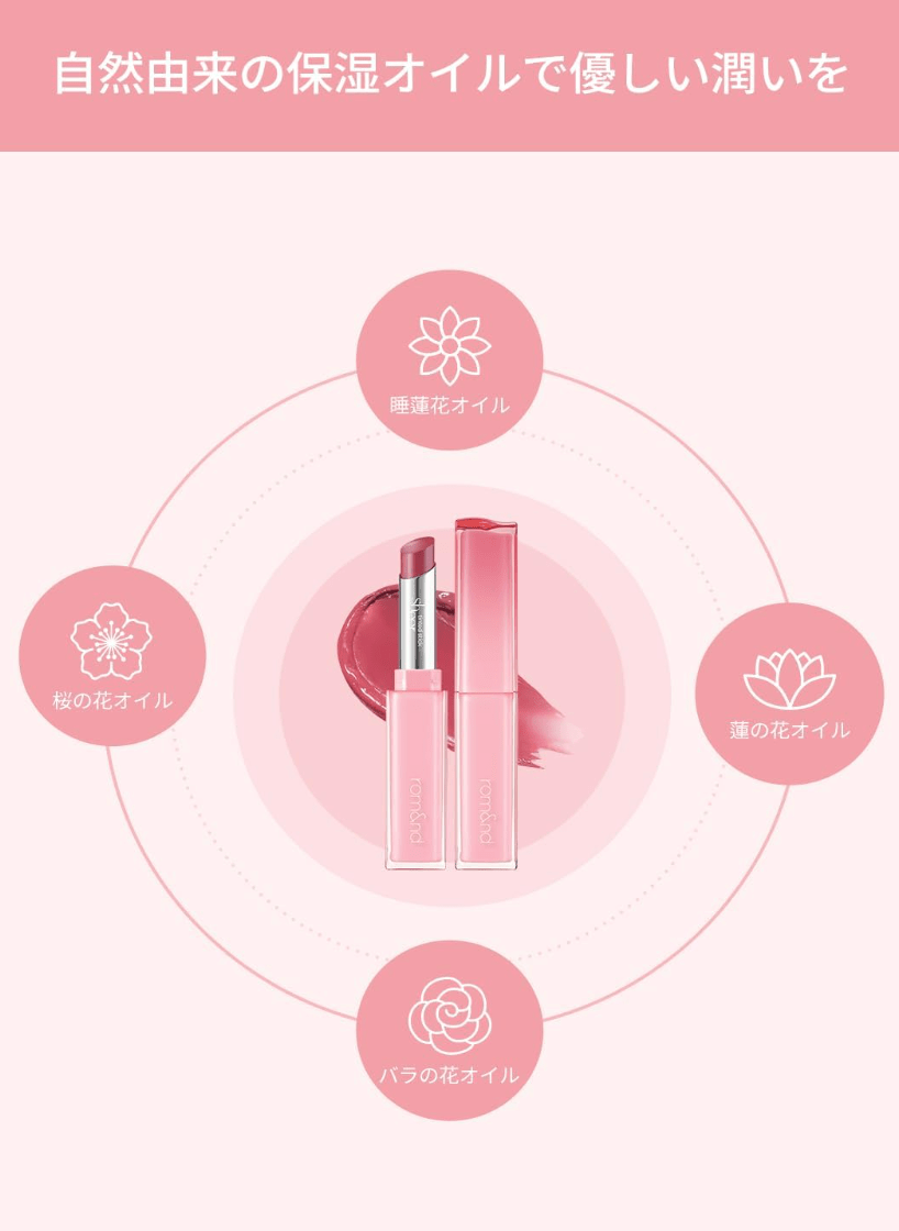 ROM&nd Sheer Tinted Stick 03 Taffy Berry (2g)