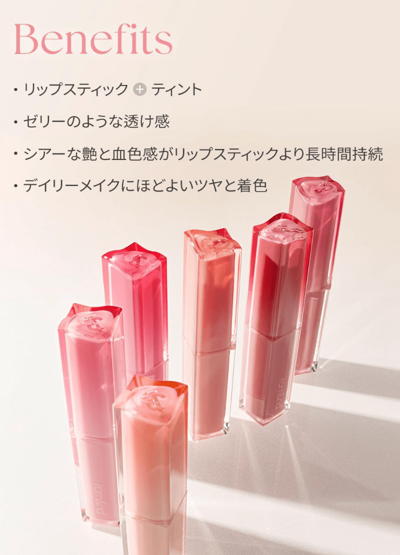 ROM&nd Sheer Tinted Stick 06 Inbinary (2g)