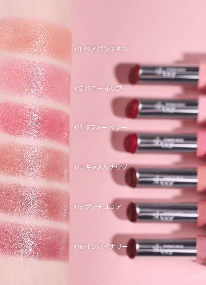 ROM&nd Sheer Tinted Stick 06 Inbinary (2g)