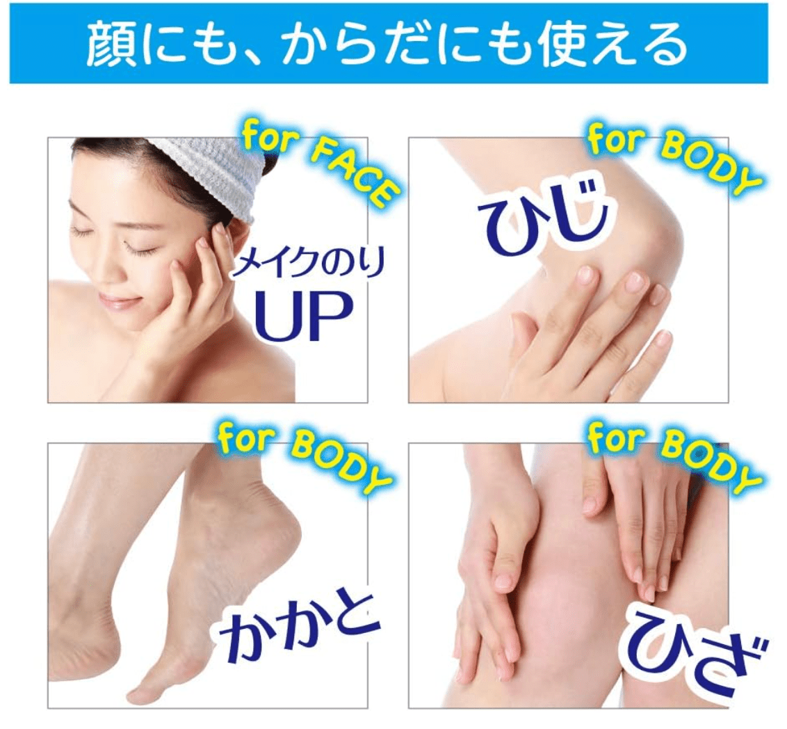 Rosette Gomajyu Gommage Peeling Gel Moist 120G