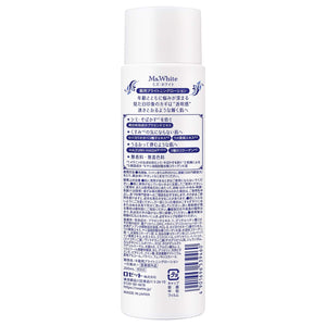 Rosette Ms.White Medicated Brightening Lotion Toner 200ml – Quasi - Drug