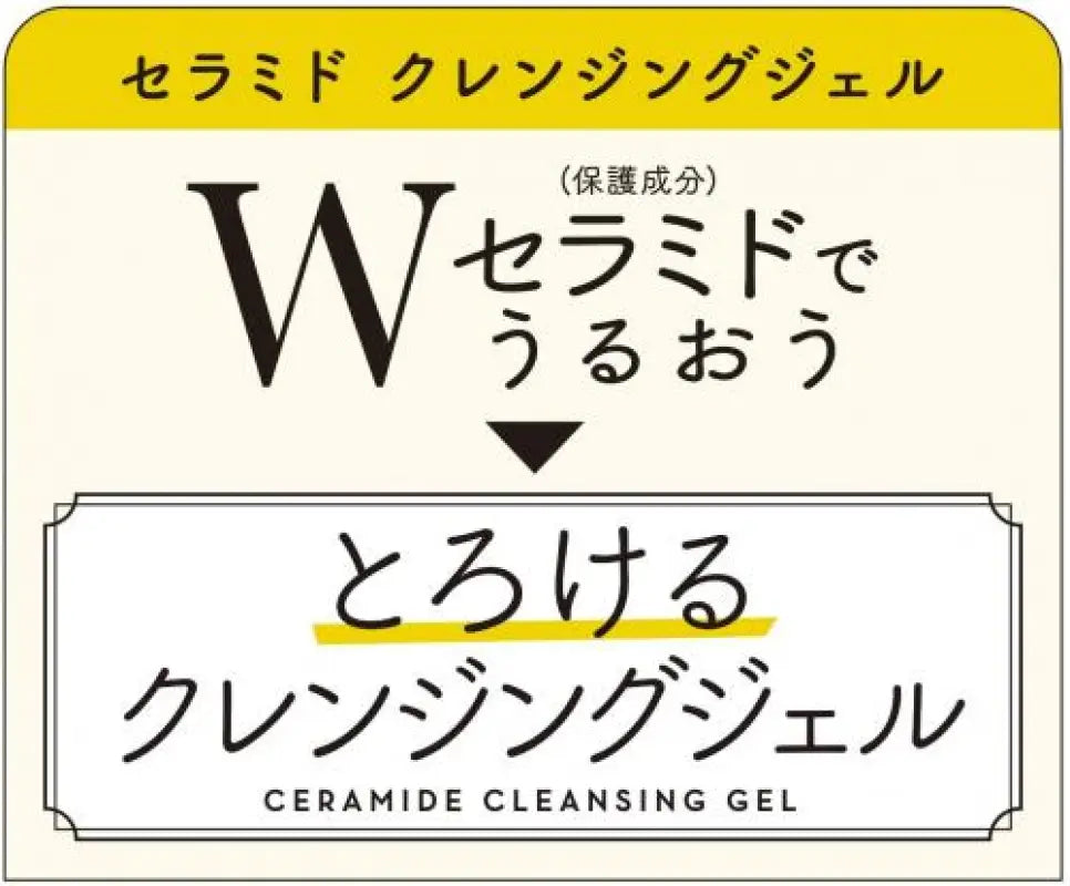 Rosette Skin Mania Ceramide Cleansing Gel 120g - Facial Made In Japan Skincare