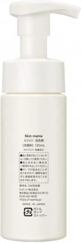 Rosette Skin Mania Ceramide Foaming Face Wash 120ml - Buy Japanese Facial Skincare