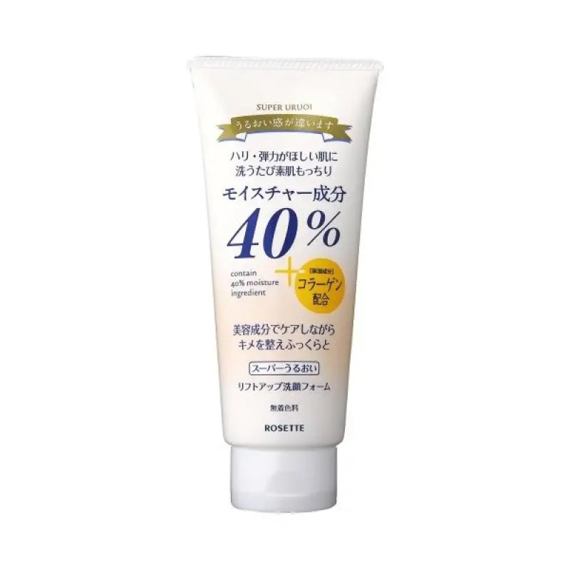 Rosette Super Uruoi Cleansing Foam With 40% Moisture Ingredient 168g - Japanese Facial Skincare
