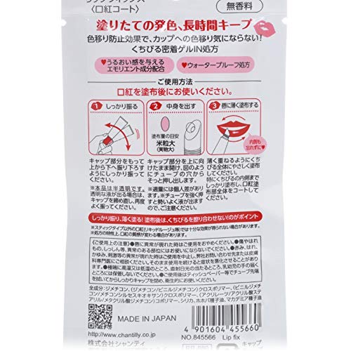 Rosie Rosa Semi - Matt Lip Fix - Long - lasting Lipstick Coat 6G