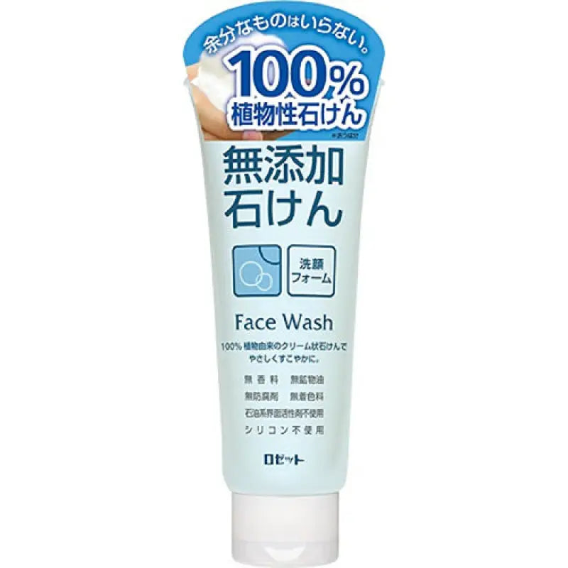Rossete Additive-free Soap Facial Cleansing Foam - Face wash