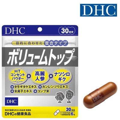30-Day Supply DHC Volume Top Vitamin Supplement with pantothenic acid, offering nourishment for fuller hair