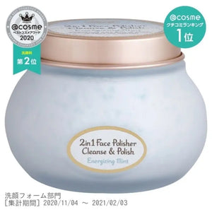 Sabon 2in1 Face Polisher Cleanse & Polish (Energizing Mint) 200m - Japanese Facial Cleanser Skincare