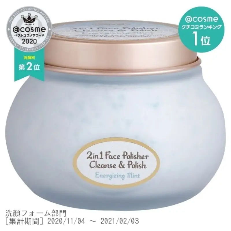 Sabon 2in1 Face Polisher Cleanse & Polish (Energizing Mint) 200m - Japanese Facial Cleanser Skincare