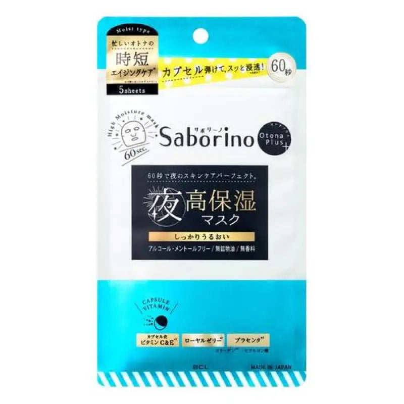 Saborino Adult Plus Night Charge Full Mask 5 Pieces - Japan Skincare Must Buy