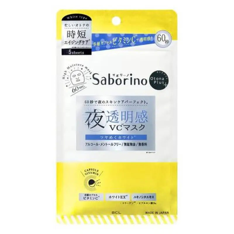 Saborino Adult Plus Night Charge Full Mask White 5 Sheets - Japan Skincare Online