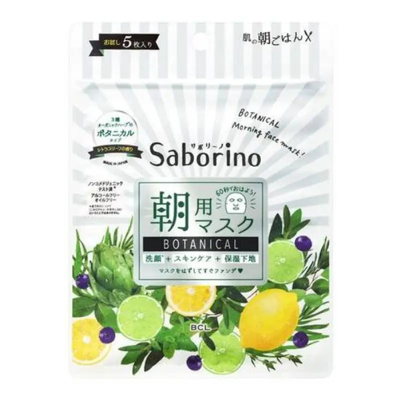 Saborino Awakening Sheet Botanical Type 5 Sheets - Japanese Skincare Product