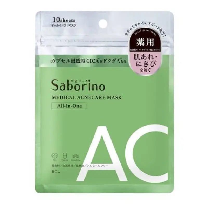 Saborino Medicinal Mask Ac Limited 140ml x 10 Sheets - Japan Skincare Must Buy