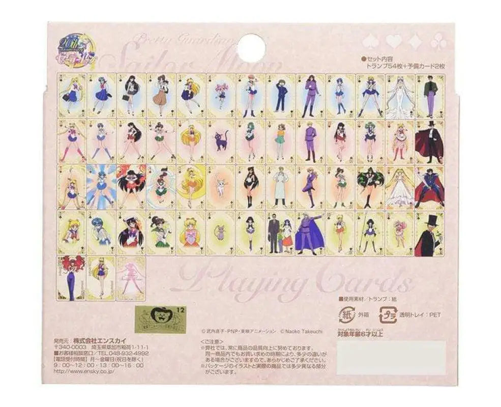 Sailor Moon Playing Cards - TOYS & GAMES