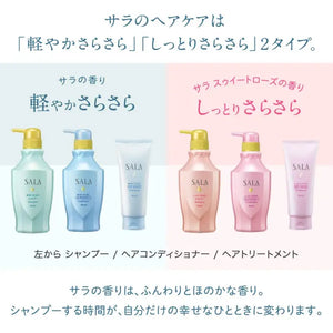 Sala Sweet Rose Fragrance Shampoo Moist & Smooth 350Ml (1Pc) - Made In Japan