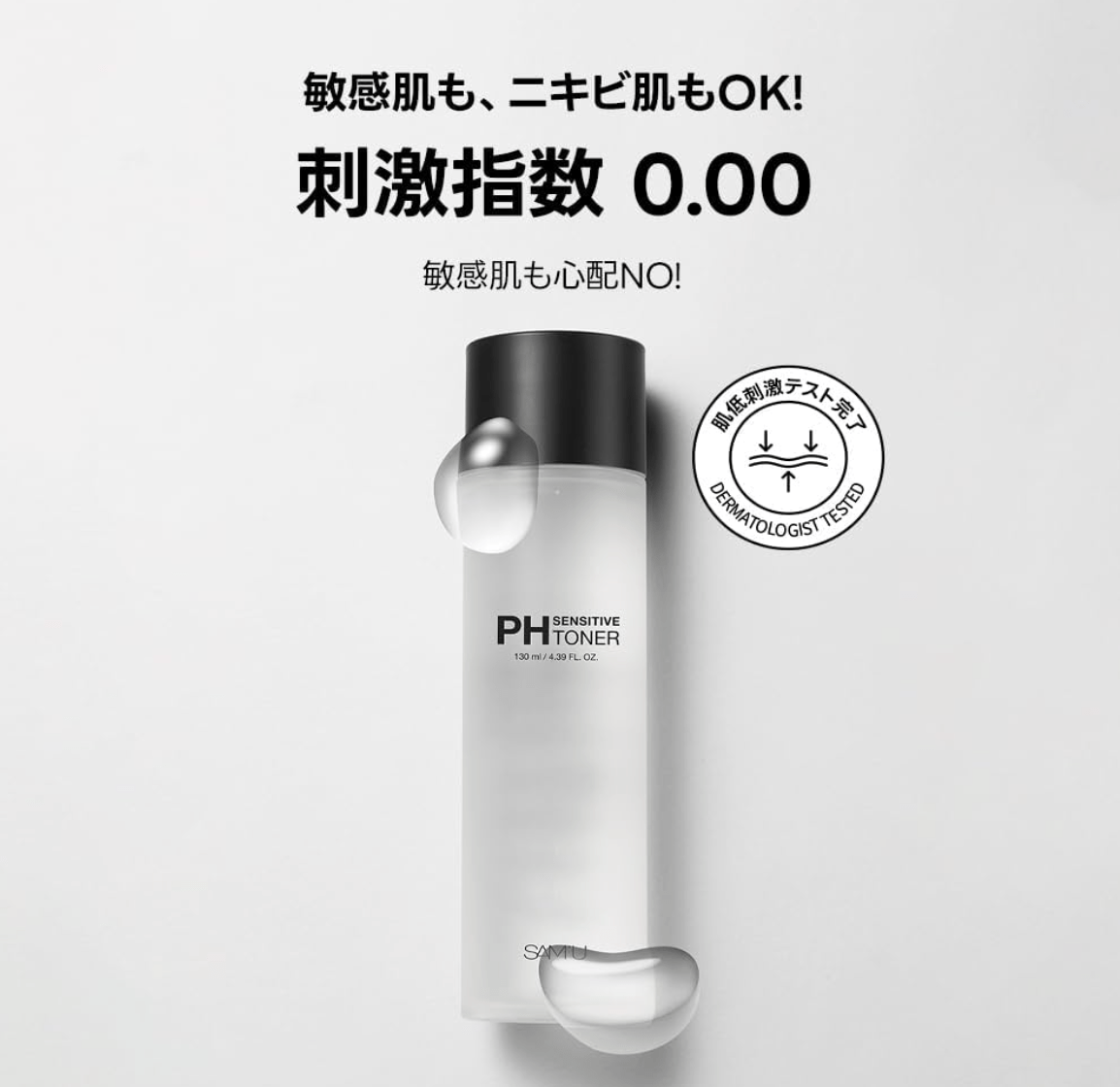 Samu PH Sensitive Toner (130 ml)