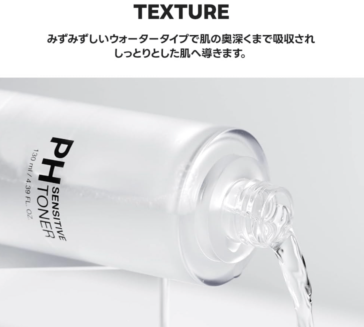 Samu PH Sensitive Toner (130 ml)