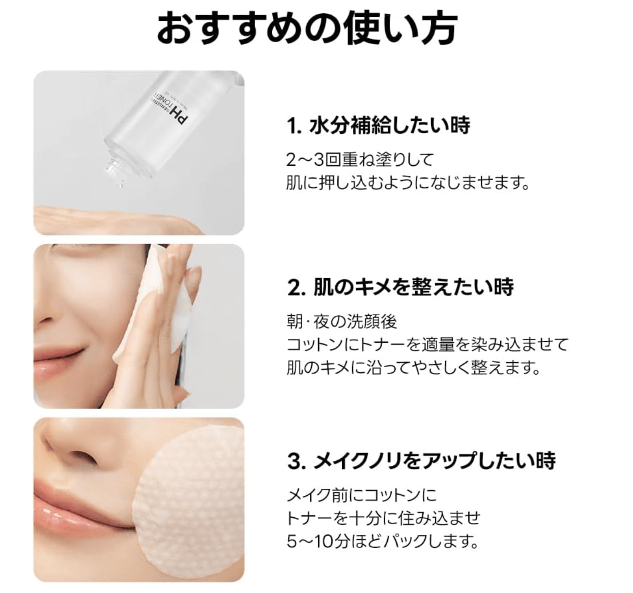 Samu PH Sensitive Toner (130 ml)