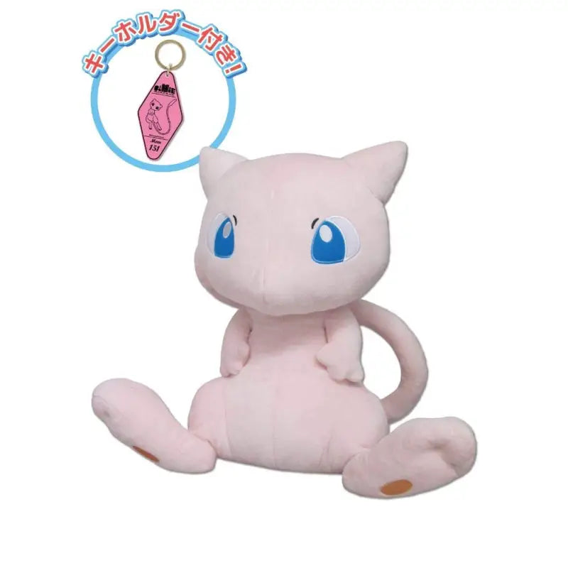 SAN - EI Big More Pokemon Plush Doll Mew