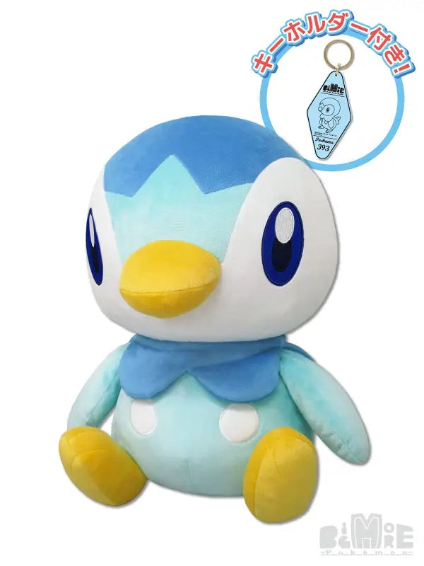 SAN-EI Big More Pokemon Plush Doll Piplup