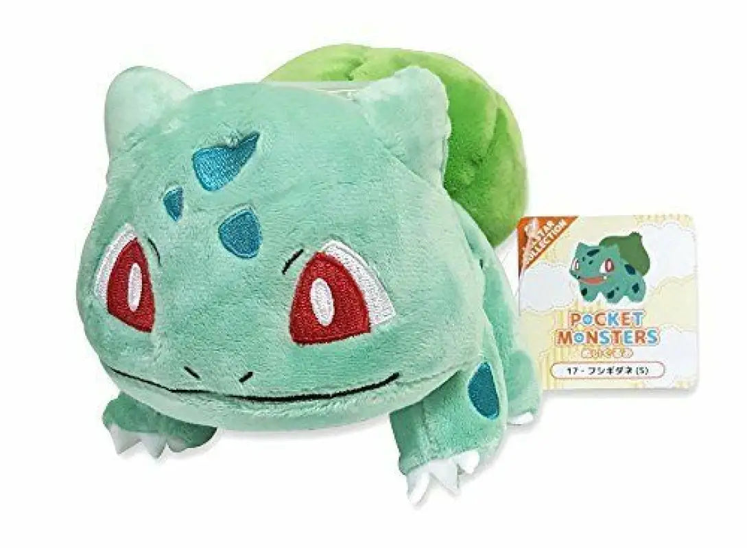 San-ei Boeki Pokemon Plush Pp17 Fushigidane S