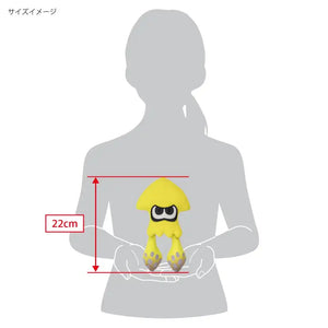 San-Ei Plush Toy S Squid Yellow Splatoon 3