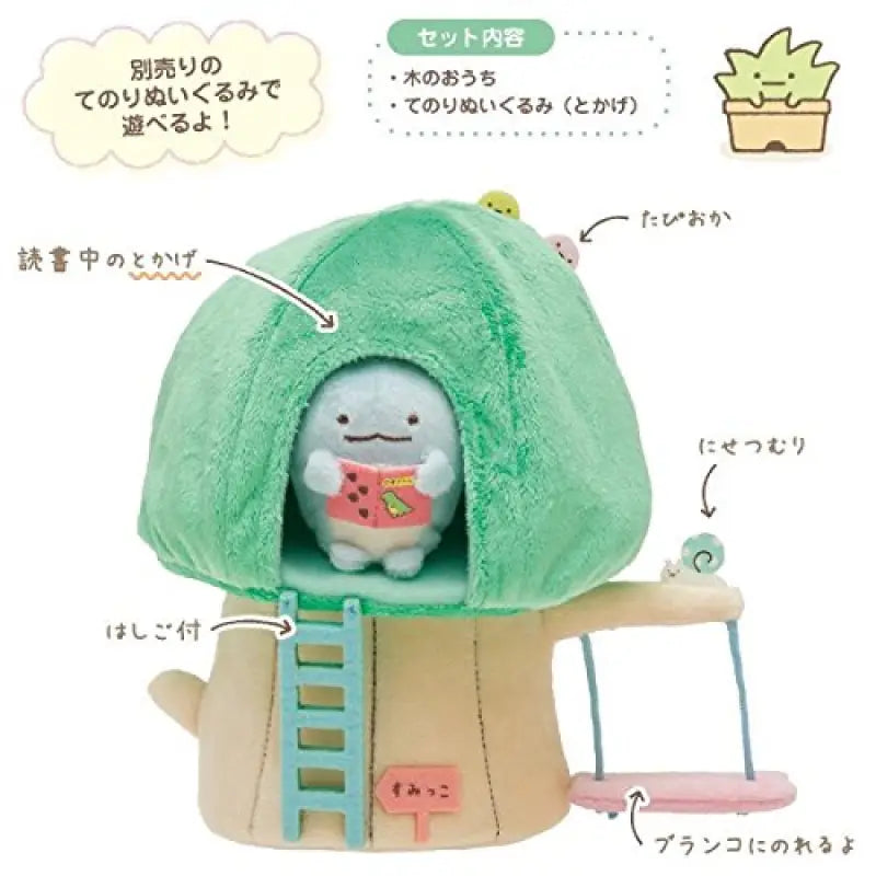 SAN-X Plush Doll Sumikko Gurashi Tree House Scene Tjn