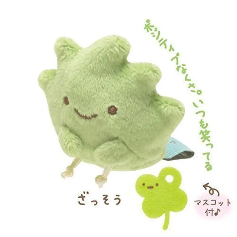 San-X Sumikko Gurashi: Gurashi A Positive Weed Japanese Plush Toy