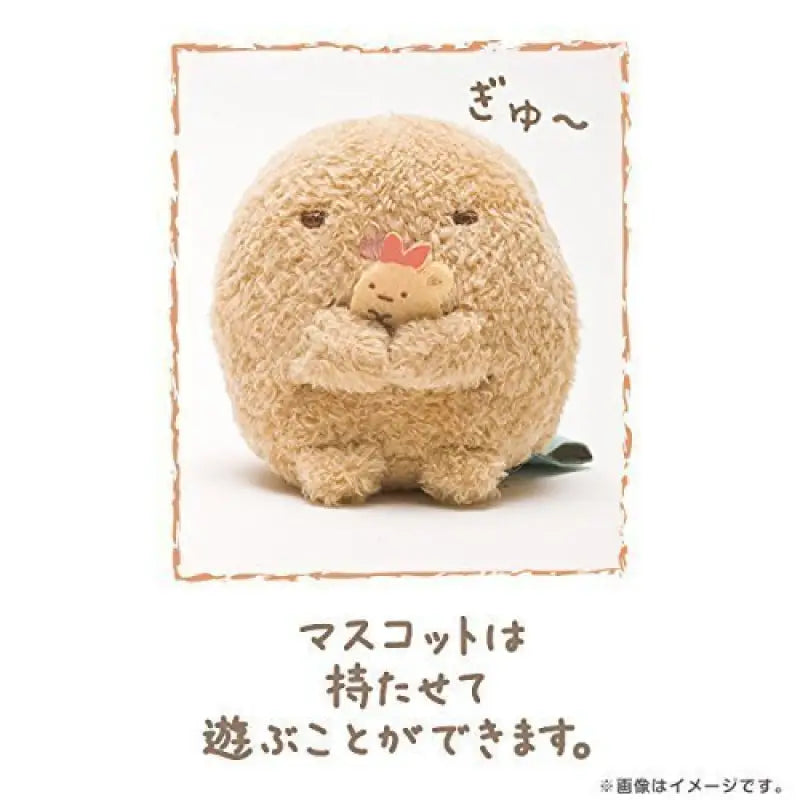 San-X Sumikko Gurashi: Gurashi A Positive Weed Japanese Plush Toy