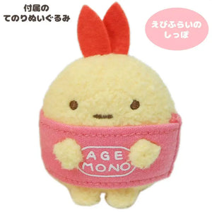 SAN-X Sumikko Gurashi House Plush Toy Ebifurai No Shippo Tjn