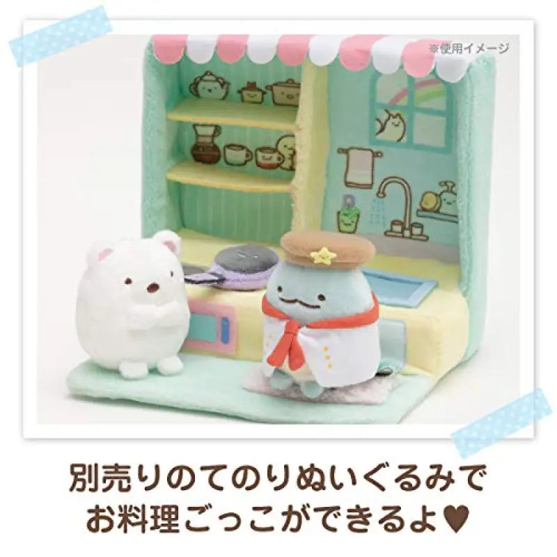 SAN-X Sumikko Gurashi Scene Plush Toy ’Kitchen’ Tjn