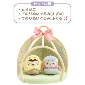 SAN-X Sumikko Gurashi Scene Plush Toy Set Birdcage Sparrow Owl