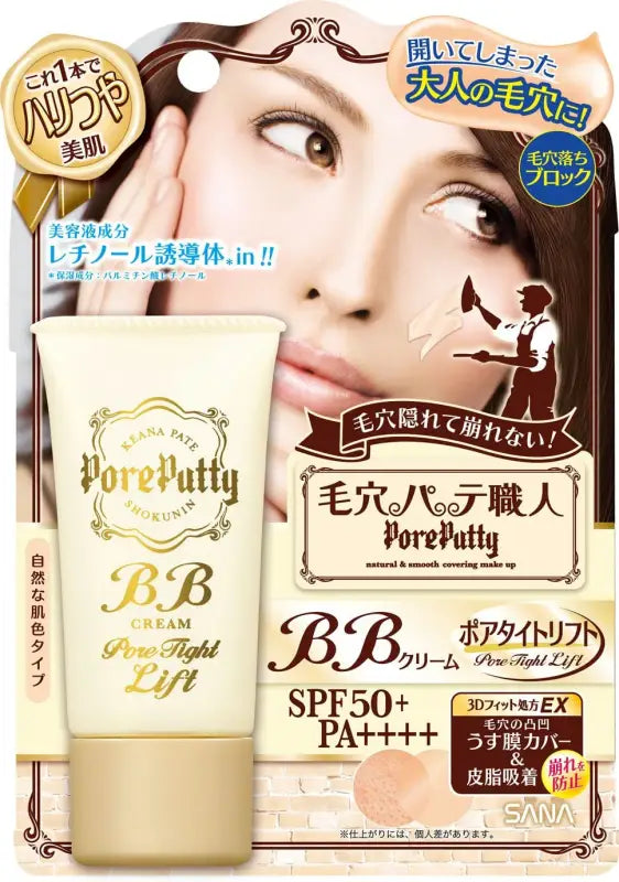 Sana Keana Pate Shokunin Pore Putty BB Cream Tight Lift SPF50 + / PA + + + + 30g - Skincare