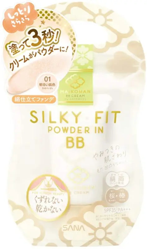 Sana Maikohan BB Cream 01 Bright Skin Color SPF35/ PA + + + 25g - Japanese Skincare