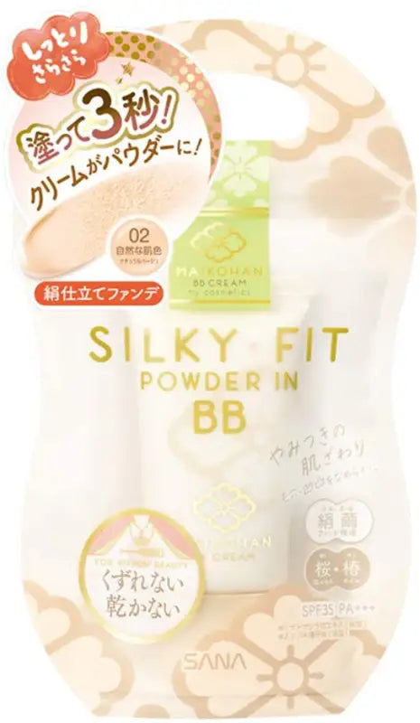 Sana Maikohan BB Cream 02 Natural Skin Color SPF35/ PA + + + 25g - Japan Makeup Skincare