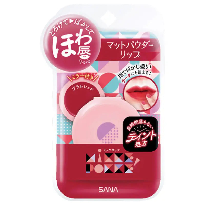 Sana Mikkepokke Matte Powder Lip 01 Plum Red 3.7g - Japanese Lipstick Makeup