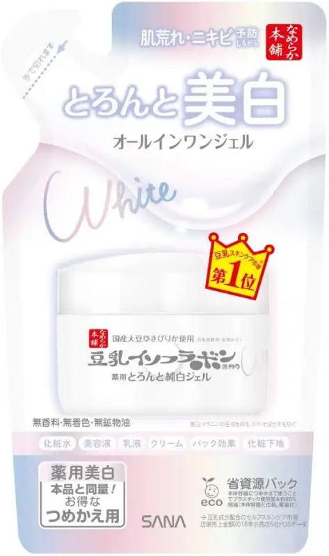 Sana Nameraka Extra Moist Gel Brightening N 100g [refill] - Japanese Skin Whitening Product Skincare