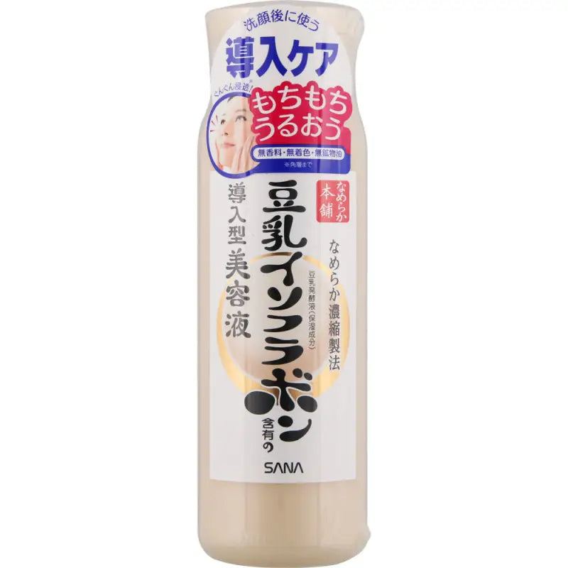 Sana Nameraka Honpo Essence Provides Elasticity And Moisture 150ml - Japanese Beauty Skincare