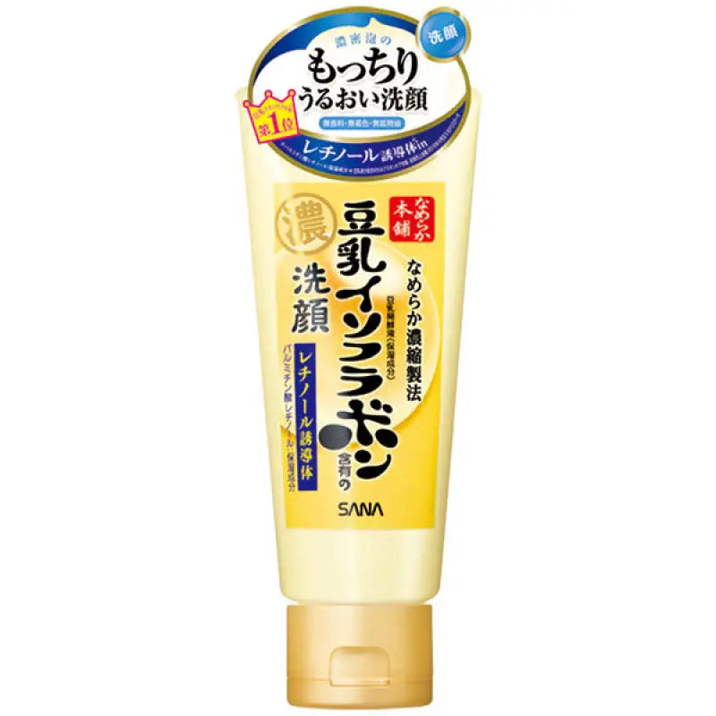 Sana Nameraka Honpo Isoflavone Facial Cleansing For Wrinkle Care 150g - Japanese Skincare